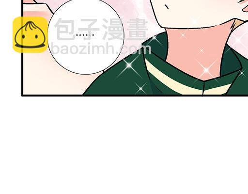 66我好像心动了-第67话