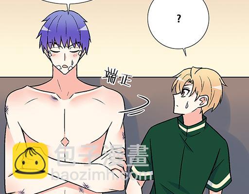 66我好像心动了-第67话