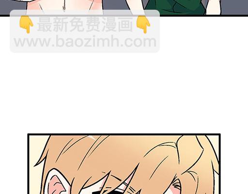 66我好像心动了-第67话