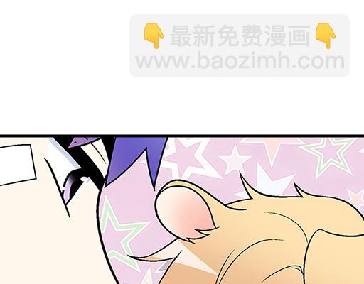 66我好像心动了-第67话