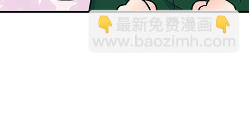 66我好像心动了-第67话