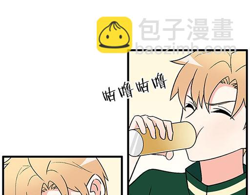 66我好像心动了-第67话