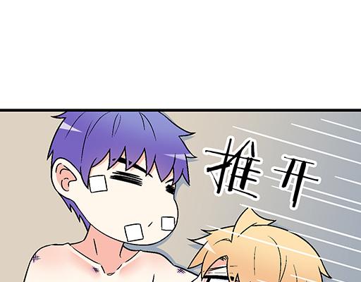 68相拥而眠-第69话