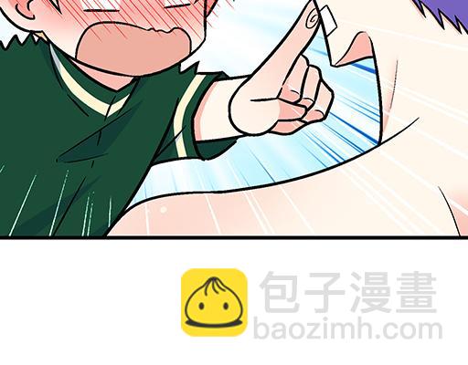 68相拥而眠-第69话