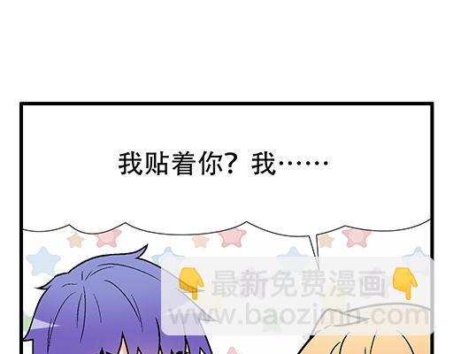 68相拥而眠-第69话