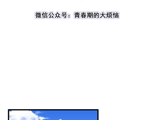 68相拥而眠-第69话