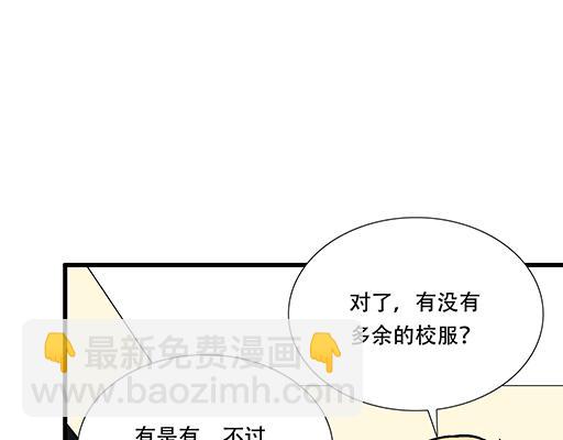 68相拥而眠-第69话