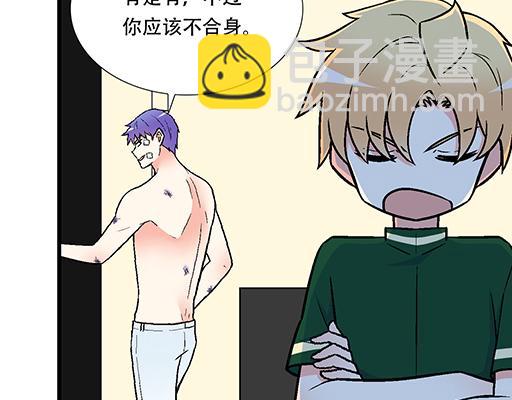 68相拥而眠-第69话