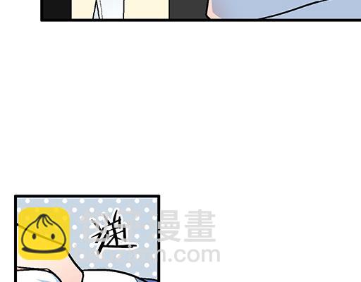 68相拥而眠-第69话