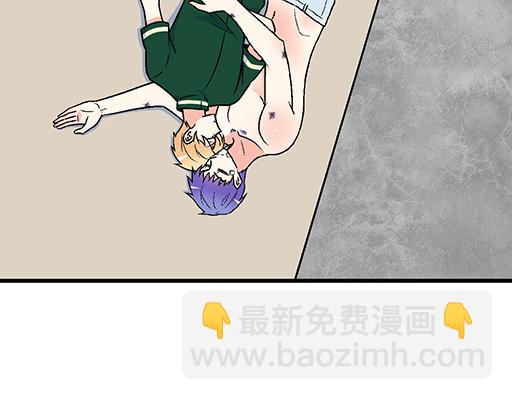 68相拥而眠-第69话