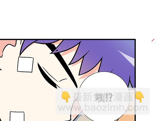 68相拥而眠-第69话