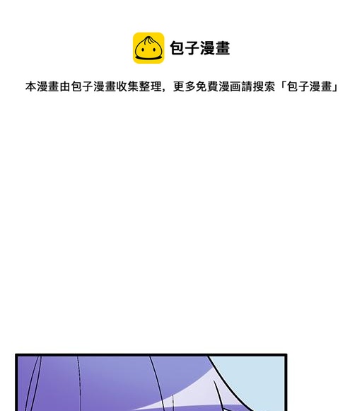 70去见&ldquo;她&rdquo;(1/2)-第71话