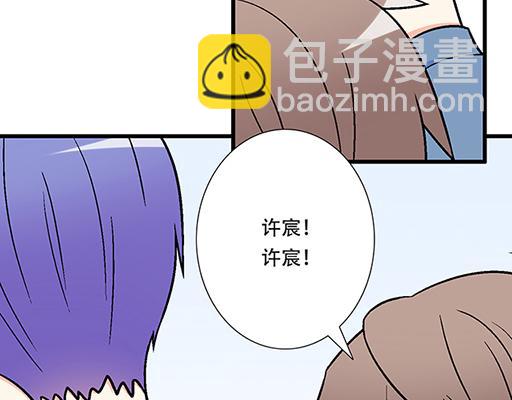 70去见&ldquo;她&rdquo;(1/2)-第71话