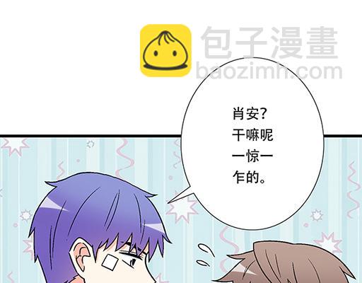 70去见&ldquo;她&rdquo;(1/2)-第71话