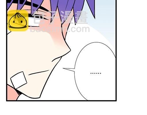 70去见&ldquo;她&rdquo;(1/2)-第71话