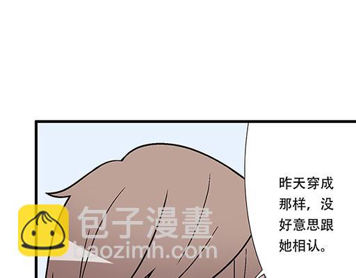 70去见&ldquo;她&rdquo;(1/2)-第71话