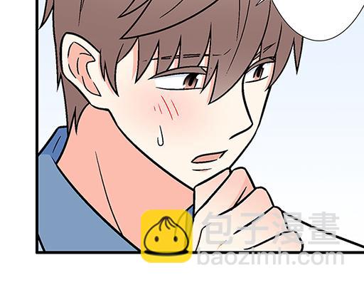 70去见&ldquo;她&rdquo;(1/2)-第71话