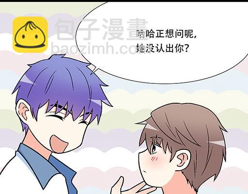 70去见&ldquo;她&rdquo;(1/2)-第71话