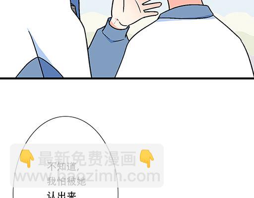 70去见&ldquo;她&rdquo;(1/2)-第71话