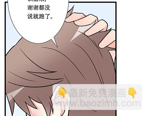 70去见&ldquo;她&rdquo;(1/2)-第71话