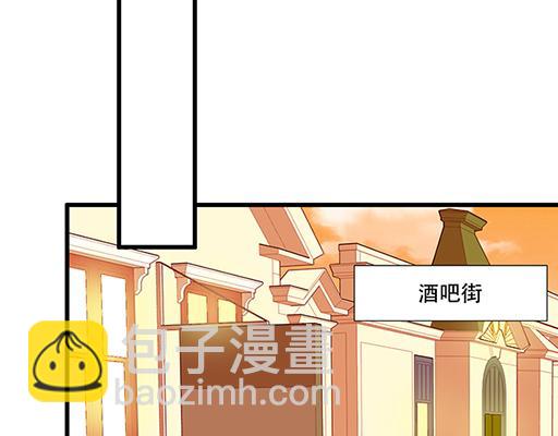 70去见&ldquo;她&rdquo;(1/2)-第71话