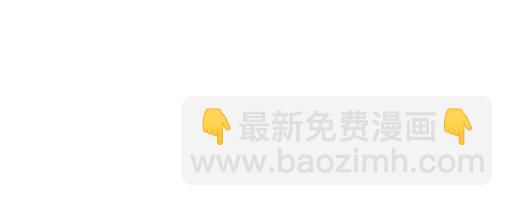 70去见&ldquo;她&rdquo;(1/2)-第71话