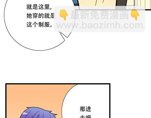 70去见&ldquo;她&rdquo;(1/2)-第71话