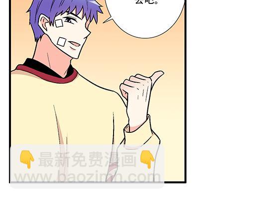 70去见&ldquo;她&rdquo;(1/2)-第71话