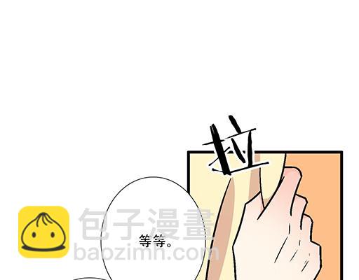 70去见&ldquo;她&rdquo;(1/2)-第71话