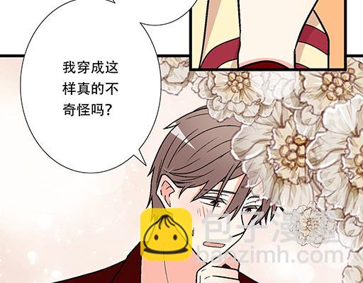 70去见&ldquo;她&rdquo;(1/2)-第71话