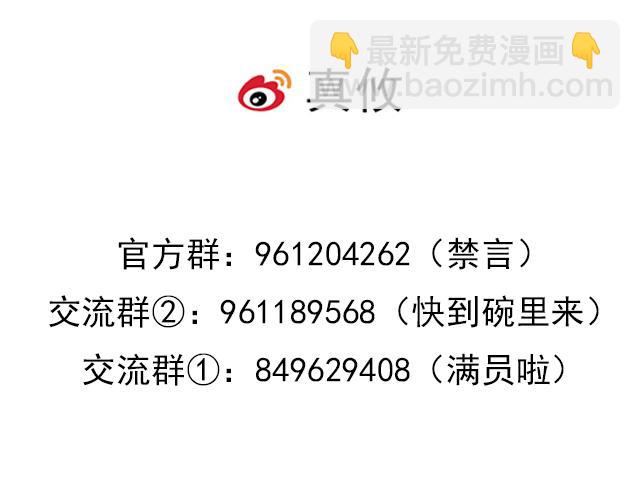 70去见&ldquo;她&rdquo;(1/2)-第71话