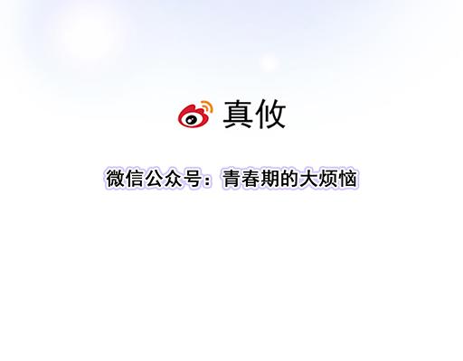70去见&ldquo;她&rdquo;(1/2)-第71话