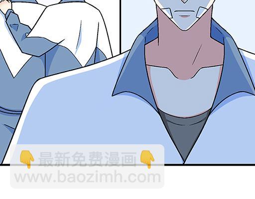 70去见&ldquo;她&rdquo;(1/2)-第71话