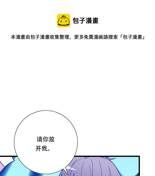 72看来我们缘分不浅(1/2)-第73话