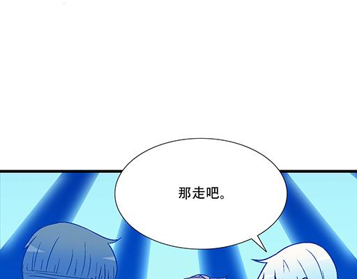 72看来我们缘分不浅(1/2)-第73话