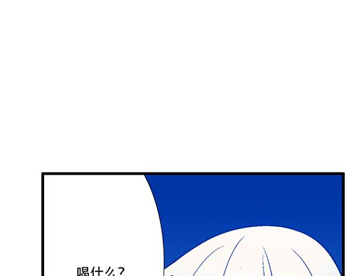 72看来我们缘分不浅(1/2)-第73话