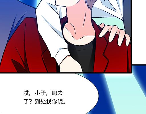 72看来我们缘分不浅(1/2)-第73话