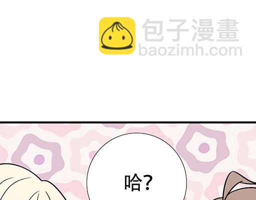 72看来我们缘分不浅(1/2)-第73话