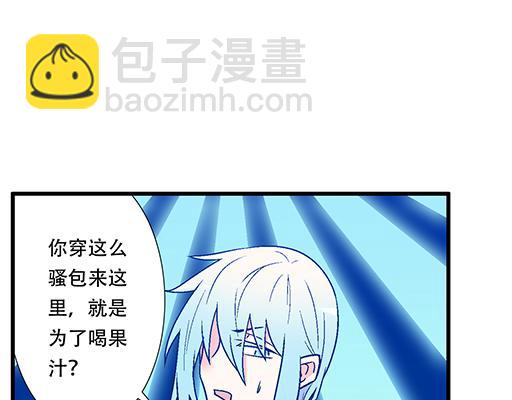 72看来我们缘分不浅(1/2)-第73话