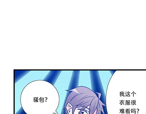 72看来我们缘分不浅(1/2)-第73话