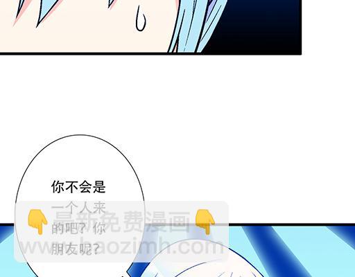 72看来我们缘分不浅(1/2)-第73话