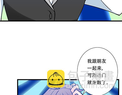 72看来我们缘分不浅(1/2)-第73话