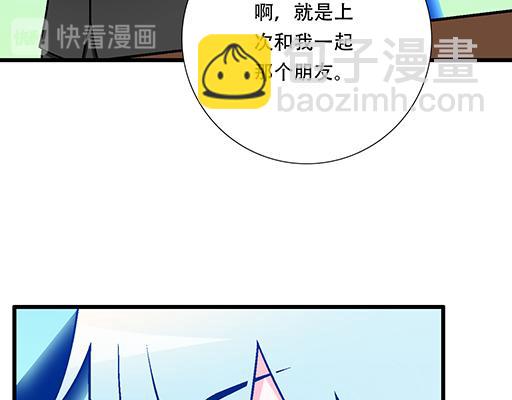 72看来我们缘分不浅(1/2)-第73话