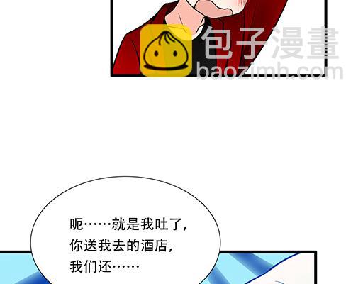 72看来我们缘分不浅(1/2)-第73话