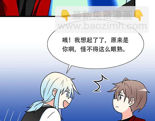 72看来我们缘分不浅(1/2)-第73话