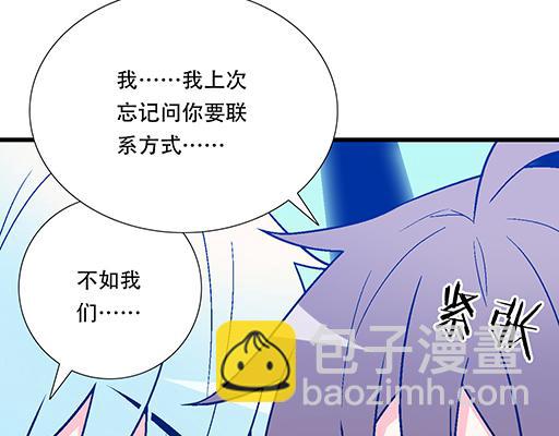 72看来我们缘分不浅(1/2)-第73话