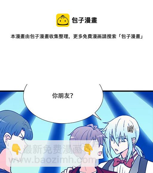 72看来我们缘分不浅(1/2)-第73话