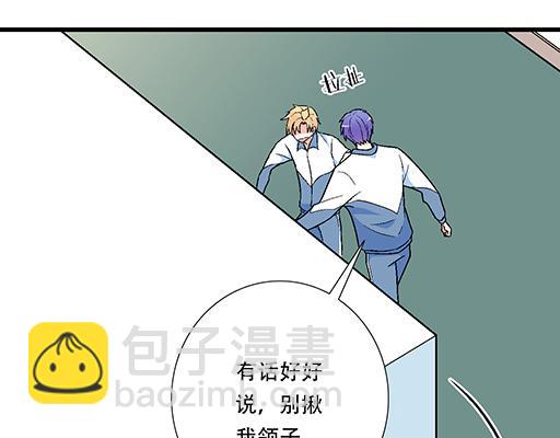 74你很想来和我住吗？(1/2)-第75话