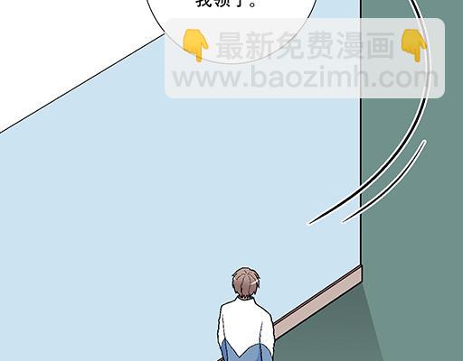 74你很想来和我住吗？(1/2)-第75话