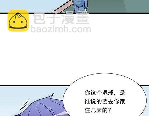 74你很想来和我住吗？(1/2)-第75话